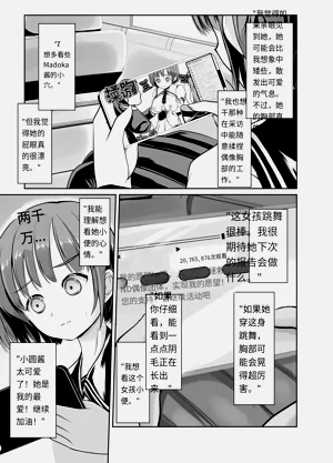 第23頁圖