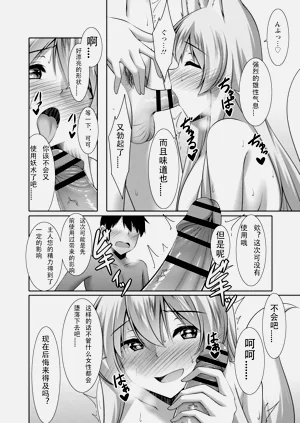 第19頁圖