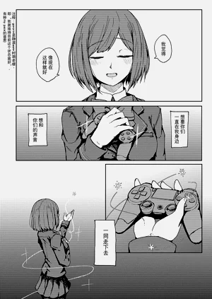 第20頁圖