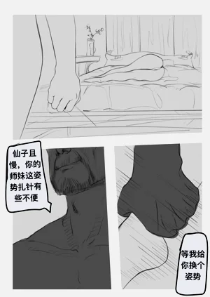 第105页图