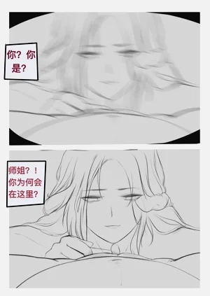 第107页图