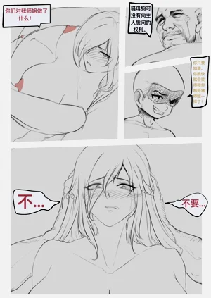 第108页图