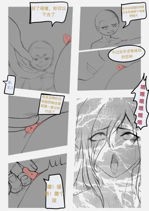第110页图
