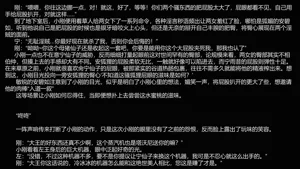 第119页图