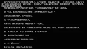 第120页图