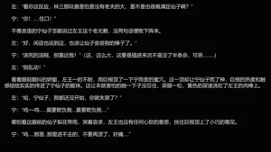 第143页图