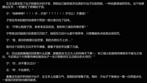 第150页图