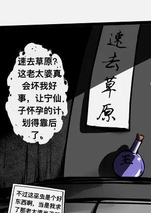 第190页图