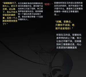 第193页图