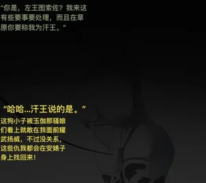 第194页图