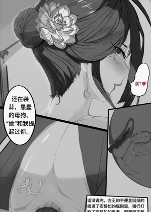 第20页图