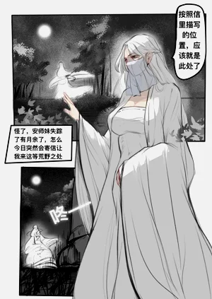 第245页图