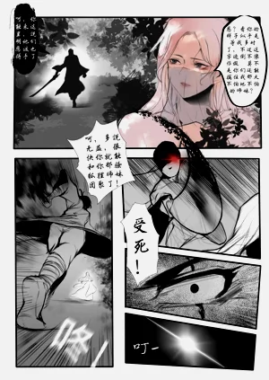 第246页图