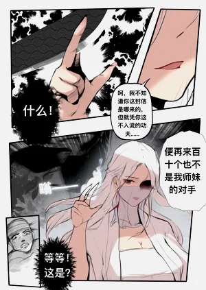 第247页图