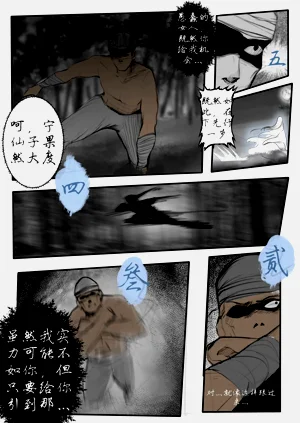 第250页图