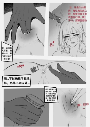 第81页图