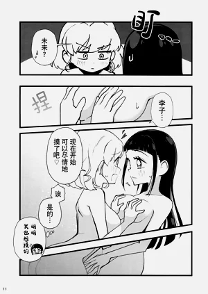第11頁圖