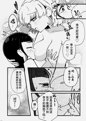 第17頁圖