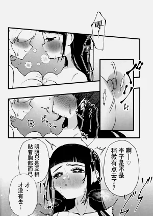 第20頁圖