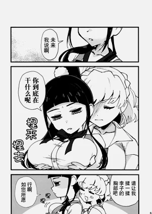 第6頁圖