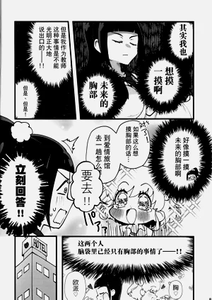 第8頁圖