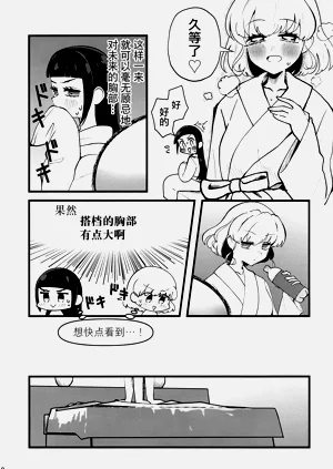 第9頁圖