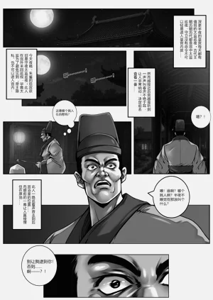 第109页图