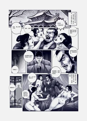 第13页图