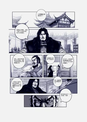 第14页图