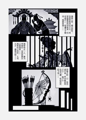 第15页图