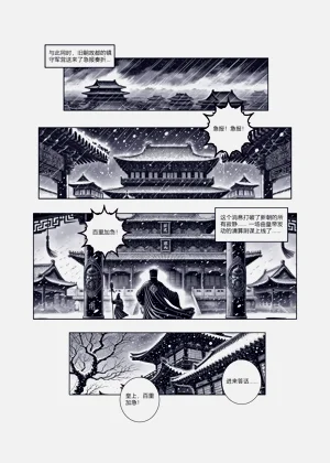 第30页图
