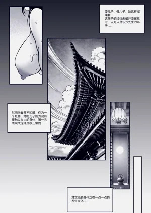 第58页图