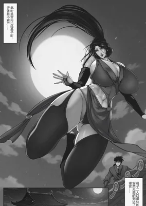 第73页图