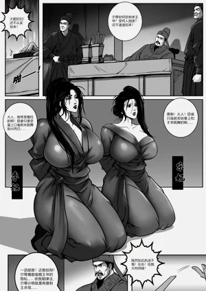 第88页图