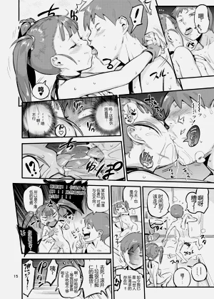 第16頁圖