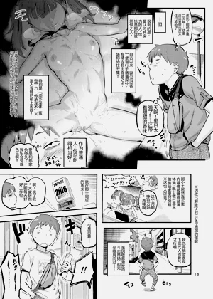 第19頁圖