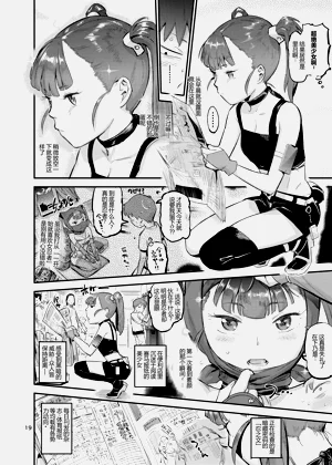 第20頁圖