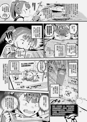 第21頁圖