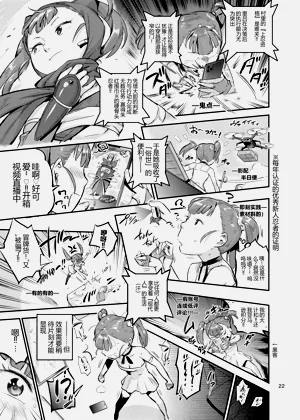 第23頁圖