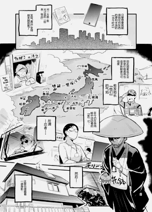 第3頁圖