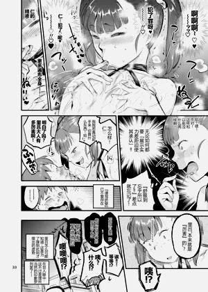 第34頁圖