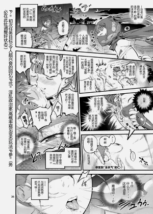 第36頁圖