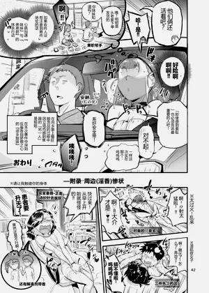第43頁圖