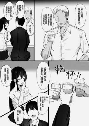 第5頁圖