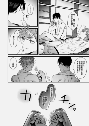 第32頁圖