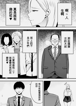 第17页图