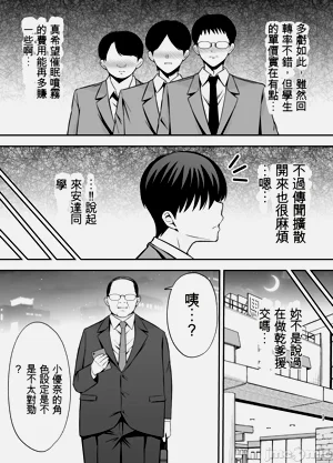 第22页图