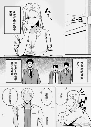 第29页图