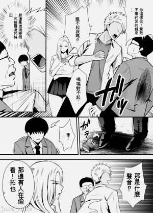 第3页图