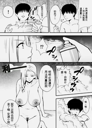 第43页图